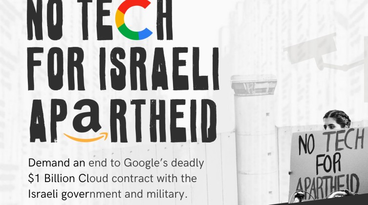 نشطاء يستعدون للتظاهر أمام مؤتمر غوغل تنديدًا لانحياز الشركة مع الاحتلال