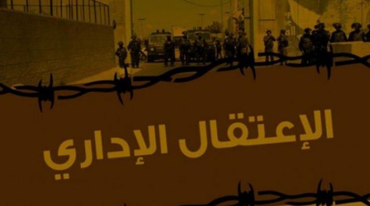 أربعة أسرى يواصلون الإضراب عن الطعام رفضاً للاعتقال الإداري