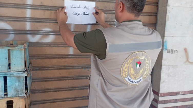 غزة: المباحث العامة تُخطر منشأت تموينية وتجارية مخالفة