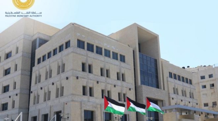 سلطة النقد توجه تحذيرا للمواطنين في قطاع غزة