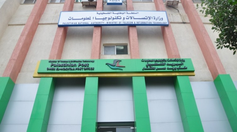 الاتصالات بغزة تطلق خدمة الصراف الآلي لموظفي بنك البريد