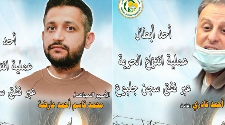الاحتلال ينقل اثنين من أسرى "نفق الحرية" إلى سجون أخرى