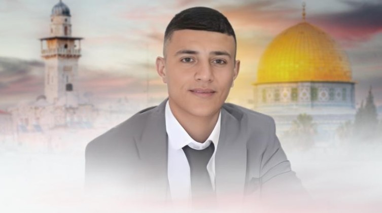 "الجهاد" تزف الشهيد عثمان عاطف أبو خرج