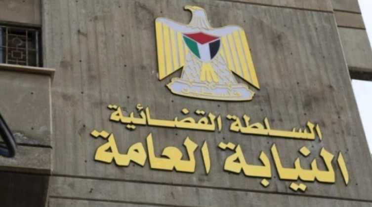 النيابة العامة بغزة توضح آخر مستجدات التحقيق بقضية شركة "إيليت"