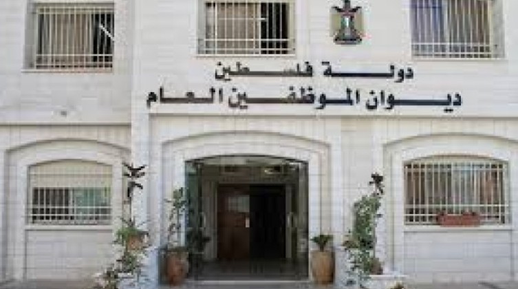 مرفق الرابط.. ديوان الموظفين بغزة يفتح باب التسجيل لعدد من الوظائف