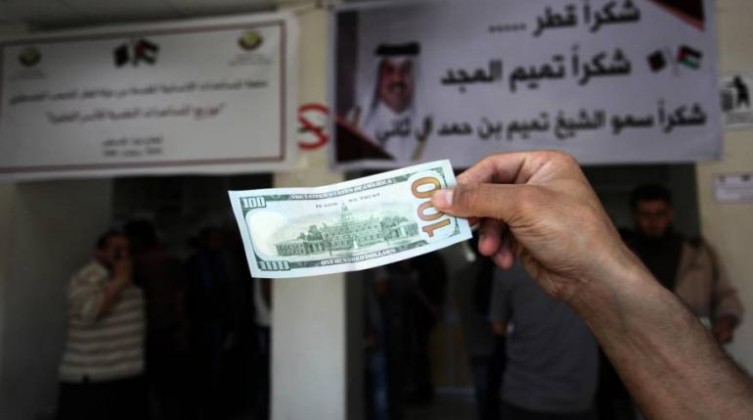 بالرابط.. موعد البدء بإرسال رسائل المنحة القطرية لشهر أغسطس 2023