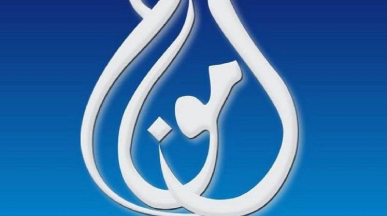 "أمواج" تعلن انطلاق بث قنواتها الأربعة الجديدة وتنشر ترددات البث