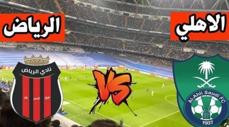 تشكيلة نادي الاتحاد لمواجهة الرياض في الدوري السعودي