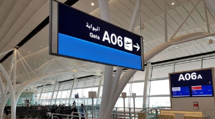 أول رحلة جوية مباشرة على الإطلاق بين السعودية وإسرائيل