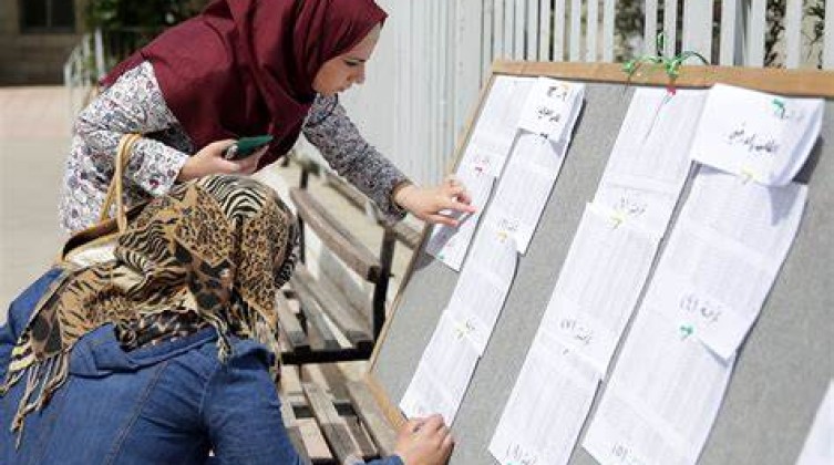 بالاسماء.. كشف نتائج الثانوية العامة توجيهي 2023 الدورة الثانية