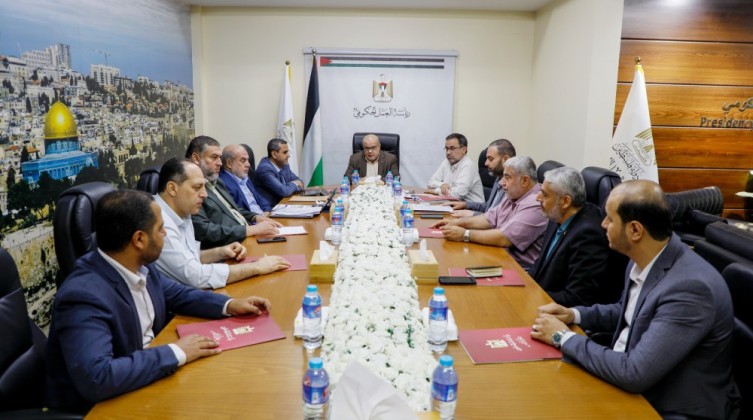 رئاسة العمل الحكومي نص