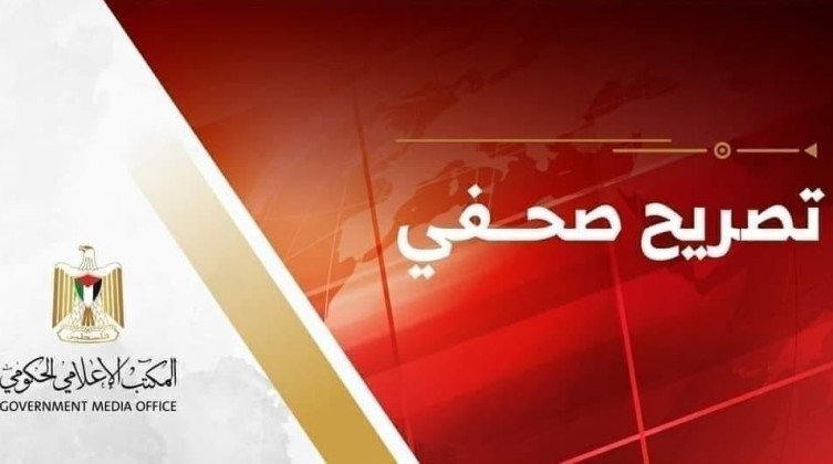 الإعلام الحكومي: نرفض توزيع وكالة الغوث لنشرات تخالف عقيدة شعبنا