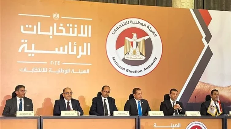 مصر: الهيئة الوطنية تعلن الجدول الزمني للانتخابات الرئاسية 2024