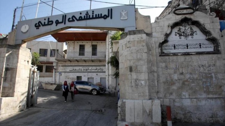 الصحة تصدر بياناً بشأن الإعتداء على طبيب بمستشفى نابلس