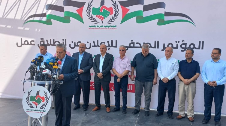 تضم 8 فصائل..  انطلاق اللجنة الوطنية للشراكة والتنمية بغزة