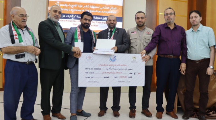 الهيئة العامة للشباب والثقافة بغزة تختتم مسابقاتها الأدبية