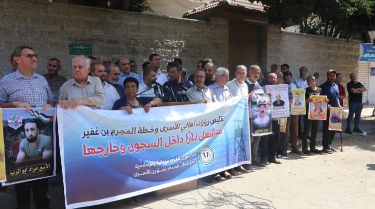 القوى الوطنية بغزة تنظم وقفة منددة بقرارات بن غفير ضد الأسرى