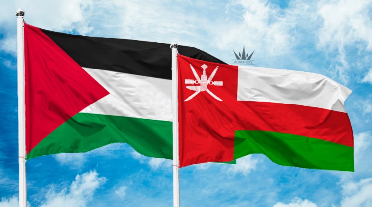 مرسوم سلطاني عُماني للمصادقة على اتفاقية تعاون مع فلسطين