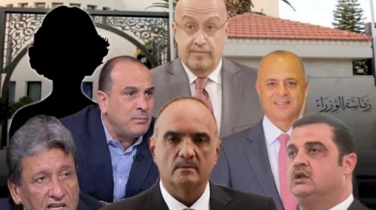 الكشف عن الأسماء والوزارات التي سيطالها التعديل الوزاري في الأردن