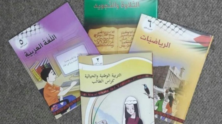 التعليم بغزة: توزيع الكتب المدرسية سينتهي نهاية الأسبوع الجاري