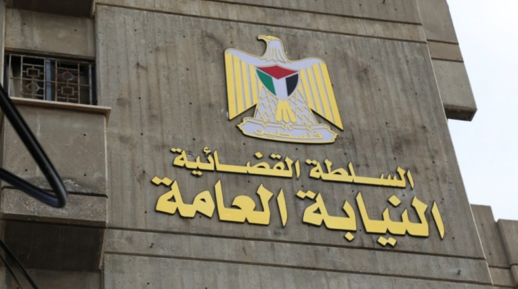 النيابة العامة تفتح تحقيقا في قضية احتيال بالخليل