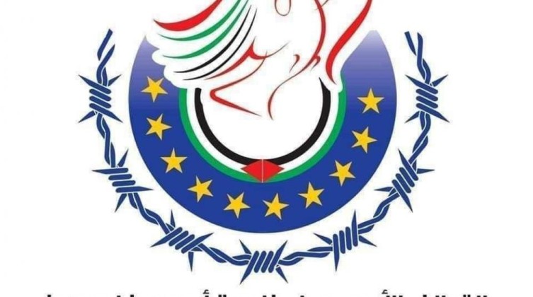المؤتمر الثامن للتحالف الأوروبي: نشيد بصمود ونضال الحركة الأسيرة