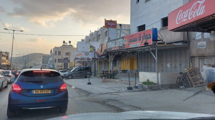 الاحتلال يغلق المحلات التجارية في حوارة