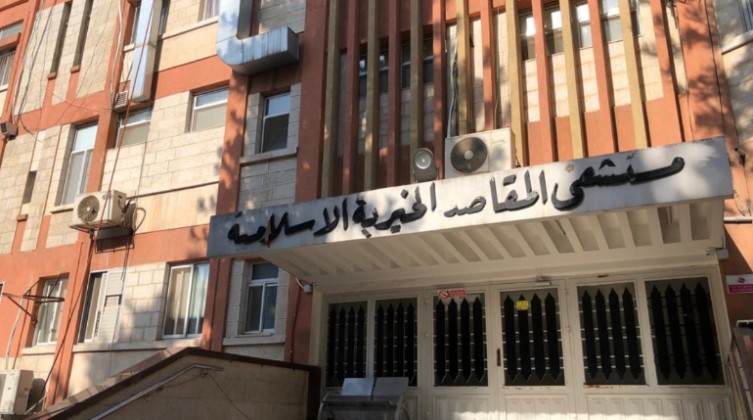 أمريكا تقدم دعمًا ماليًا كبيرًا لمستشفيات شرق القدس