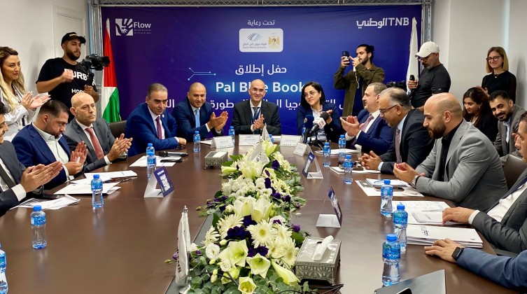 الأولى في فلسطين.. إطلاق منصة إلكترونية لتسعير المركبات