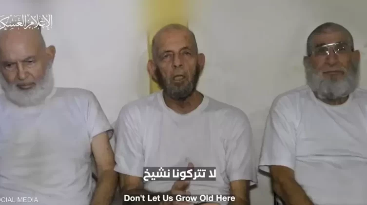 ألمانيا والمجر تمنحان جنسيتهما لأسرى إسرائيليين لدى المقاومة في غزة
