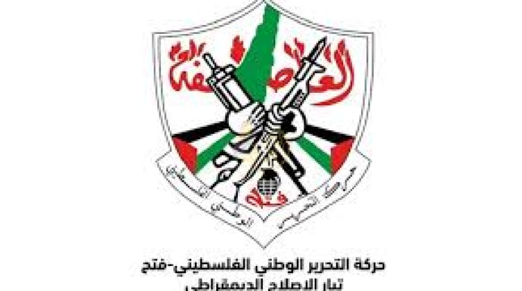 تيار الاصلاح فى "فتح": قرار العدل الدولي خطوة على الطريق الصحيح لكنه منقوص*