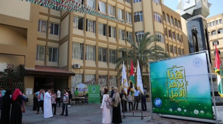 جامعة الأزهر بغزة تصدر إعلاناً مهماً لطلبتها
