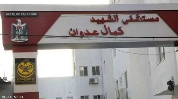 مدير مستشفى كمال عدوان يحذر من كارثة صحية خطيرة