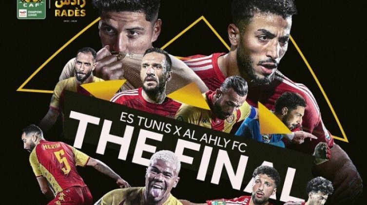 واعيد مباريات اليوم السبت 18 مايو 2024 السبت, 18 مايو, 2024