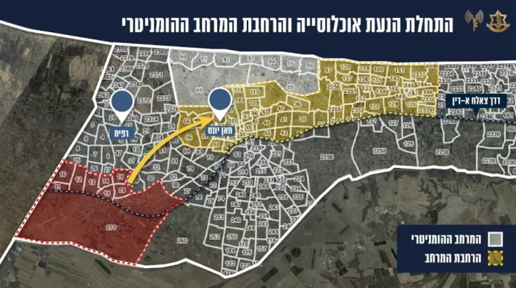 جيش الاحتلال يعلن البدء بإخلاء المناطق الشرقية في رفح