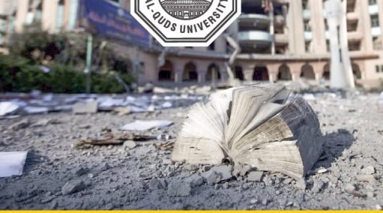 "جامعة القدس" تستعد لاستقبال طلبة جامعات غزة مجاناً
