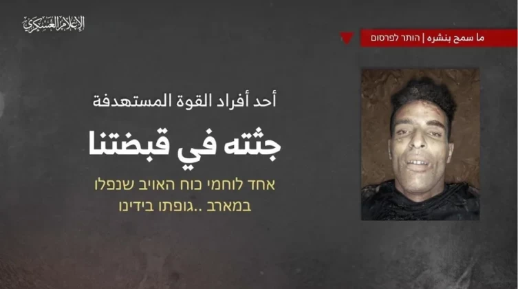 "القسام" تكشف بعض تفاصيل عملية الأسر بجباليا