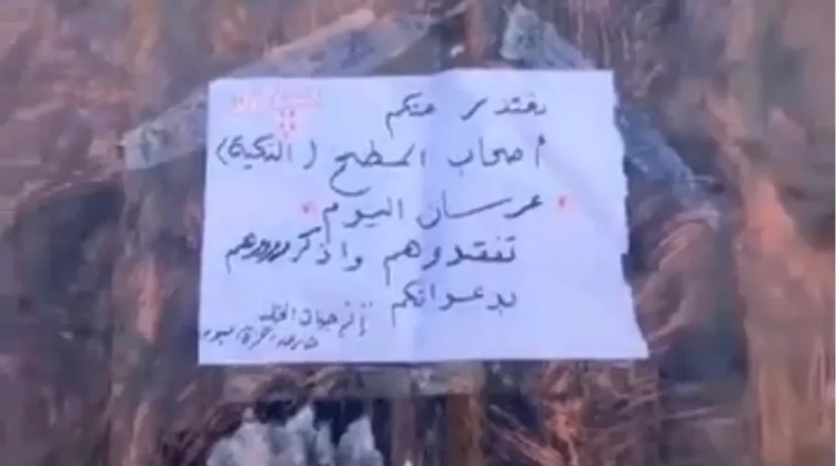 شاهد-  ثلاثة شبان كانوا يعدون الطعام للنازحين قبل استشهادهم