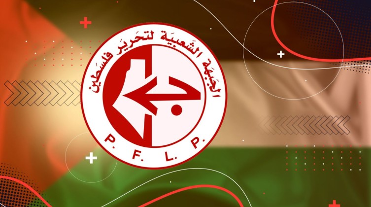 الجبهة الشعبية: "إعلان بكين" خطوة متقدمة لترتيب البيت الفلسطيني