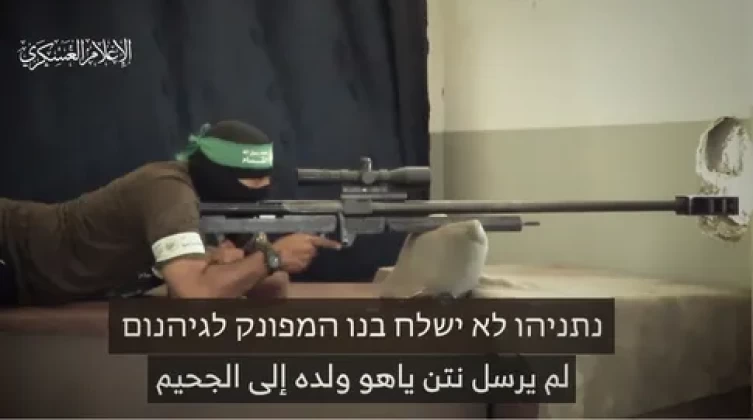 بالفيديو: قناص القسام يبحث عن "ابن نتنياهو" قبل أن يصطاد جنديا بتل الهوا