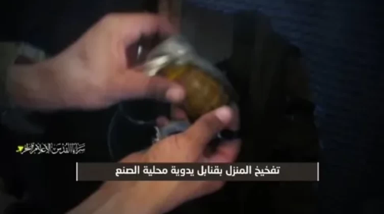سرايا القدس تعرض مشاهد لتفخيخ منزل في محاور توغل الاحتلال غرب غزة