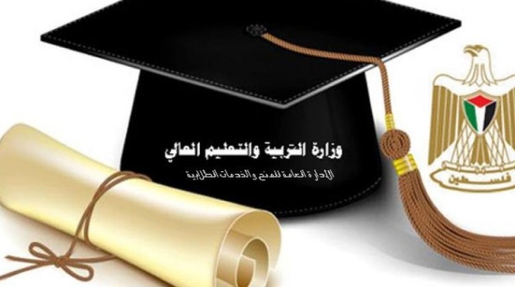 “التعليم العالي” تعلن عن منح دراسية في ليبيا وتُجدد الإعلان عن منح بموريتانيا