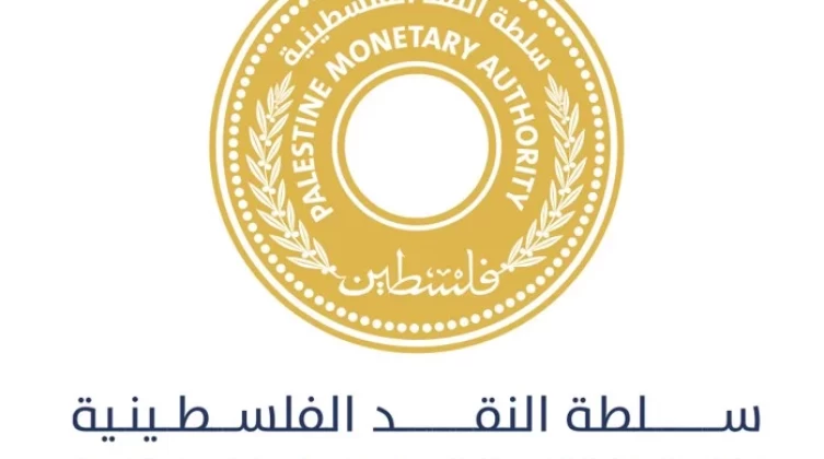 سلطة النقد تعلن تعطل خدمات فروع بعض البنوك في جنين