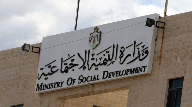 رابط التسجيل.. التنمية تعلن توزيع طرود صحية وإغاثية لأهل غزة والشمال