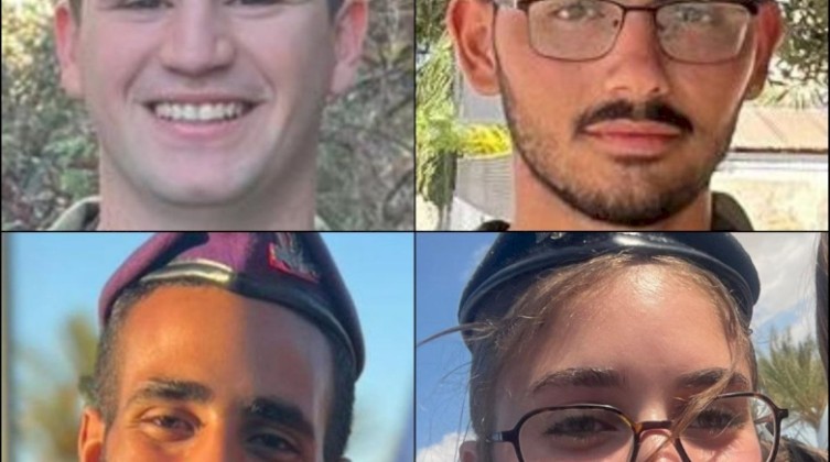 الاحتلال يعلن مقتل 4 من جنوده في رفح ويكشف التفاصيل