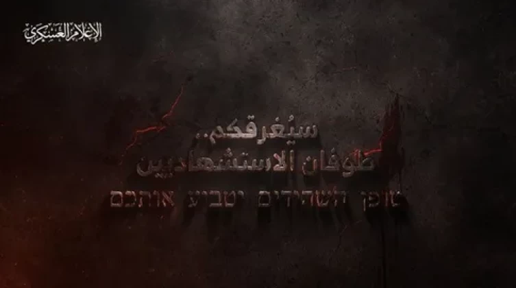 القسام تهدد الاحتلال وتنشر لمنفذ عملية "تل أبيب"