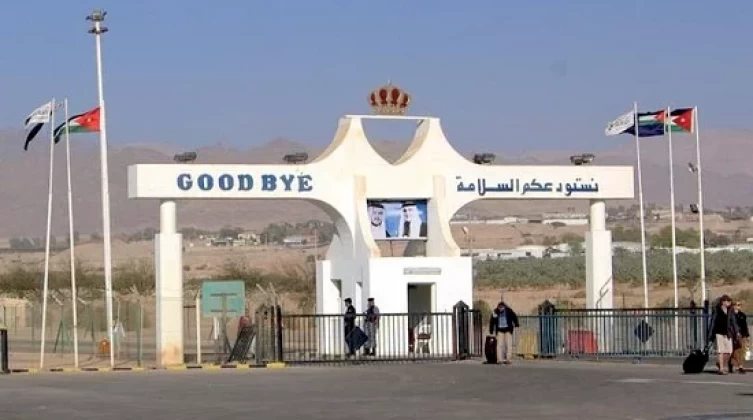 تعديل على ساعات عمل جسر الملك حسين