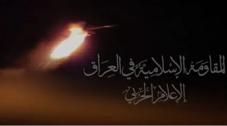 المقاومة الإسلامية في العراق تقصف إيلات بالطائرات المسيرة
