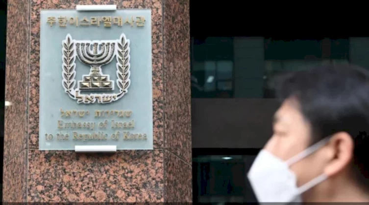 سفارة إسرائيل في كوريا الجنوبية تتعرض لهجوم