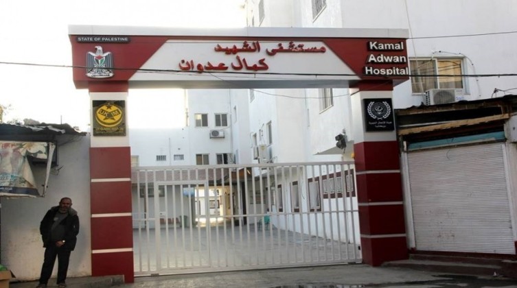جيش الاحتلال يقتحم مستشفى كمال عدوان شمال قطاع غزة